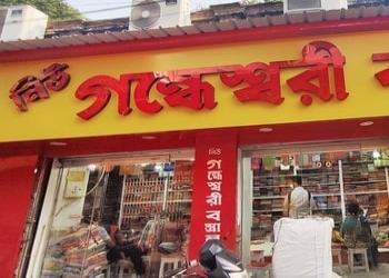New-gandheswari-bastralaya-Clothing-stores-Rajbati-burdwan-West-bengal-1