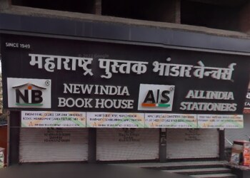 New-india-book-house-Book-stores-Nashik-Maharashtra-1