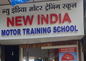 New-india-motor-training-school-Driving-schools-Santacruz-mumbai-Maharashtra-1