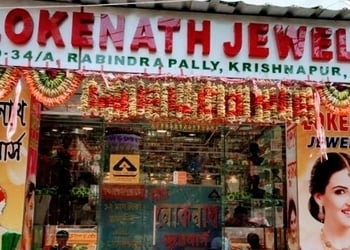 New-lokenath-jewellers-Jewellery-shops-Kestopur-kolkata-West-bengal-1