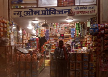 New-om-provision-store-Grocery-stores-Dhamtari-Chhattisgarh-1