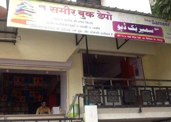 New-sameer-book-depot-Book-stores-Solapur-Maharashtra-1