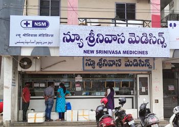 New-srinivasa-medicines-Medical-shop-Karimnagar-Telangana-1