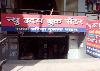 New-uday-book-centre-Book-stores-Aurangabad-Maharashtra-1