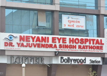 Neyani-eye-hospital-Eye-hospitals-Gandhidham-Gujarat-1