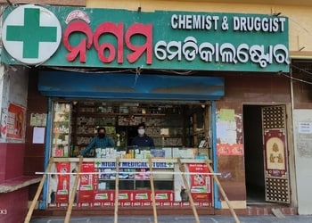 Nigam-medical-store-Medical-shop-Puri-Odisha-1