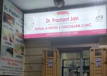Nirmal-ayurved-panchkarm-clinic-Ayurvedic-clinics-New-delhi-Delhi-2