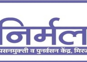 Nirmal-hospital-Psychiatrists-Shivaji-nagar-sangli-Maharashtra-1