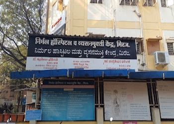 Nirmal-hospital-Psychiatrists-Shivaji-nagar-sangli-Maharashtra-2