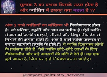 Nityam-palmistry-services-Astrologers-Talwandi-kota-Rajasthan-1