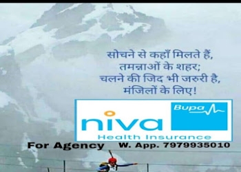 Niva-bupa-health-insurance-agency-Insurance-brokers-Patna-Bihar-1