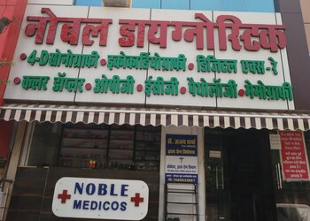 Noble-diagnostic-centre-Diagnostic-centres-Bhopal-Madhya-pradesh-1