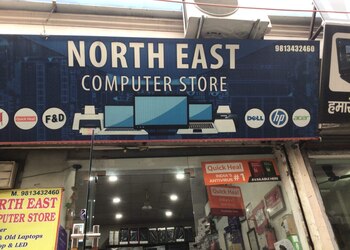 North-east-computer-store-Computer-store-Rohtak-Haryana-1