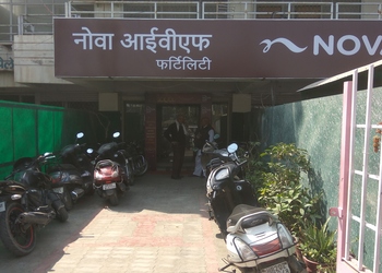 Nova-ivf-fertility-center-Fertility-clinics-Hisar-Haryana-1