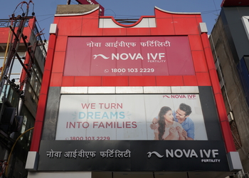 Nova-ivf-fertility-center-Fertility-clinics-Jhusi-jhunsi-Uttar-pradesh-1