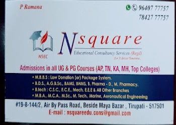 Nsquare-educational-consultancy-services-Educational-consultant-Venkatagiri-nellore-Andhra-pradesh-2