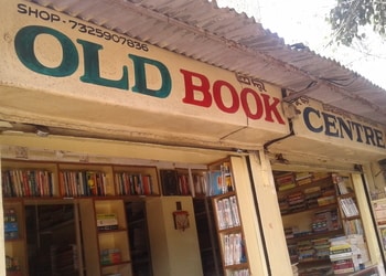 Old-book-centre-Book-stores-Rourkela-Odisha-1
