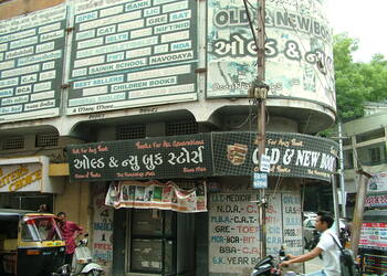 Old-new-books-stores-Book-stores-Rajkot-Gujarat-1