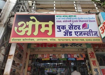 Om-book-center-and-agencies-Book-stores-Nanded-Maharashtra-1