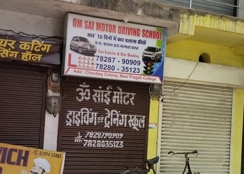 Om-sai-driving-school-Driving-schools-Amanaka-raipur-Chhattisgarh-1