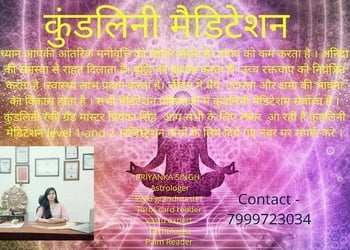 Om-swastik-astro-world-priyanka-singh-Reiki-therapist-Vyapar-vihar-bilaspur-Chhattisgarh-2