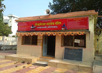 Omkareshwar-mahadev-mandir-Temples-Aurangabad-Maharashtra-1