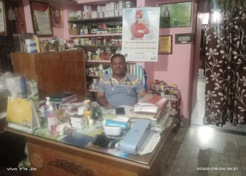 Omm-sai-arogyadham-Ayurvedic-clinics-Buxi-bazaar-cuttack-Odisha-2