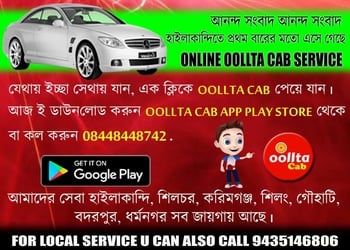 Oollta-cab-Cab-services-Silchar-Assam-2