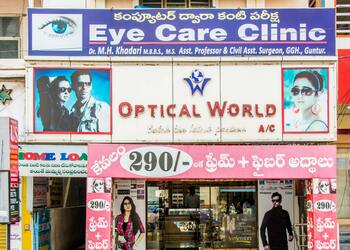 Optical-world-Opticals-Lakshmipuram-guntur-Andhra-pradesh-1