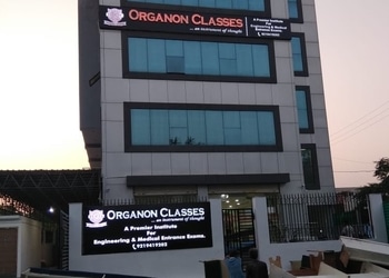 Organon-classes-Coaching-centre-Aligarh-Uttar-pradesh-1