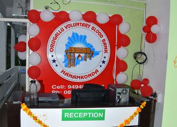 Orugallu-voluntary-blood-bank-24-hour-blood-banks-Warangal-Telangana-2