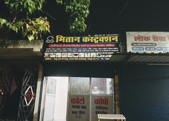 Os-flex-branding-services-Printing-press-companies-Raipur-Chhattisgarh-1