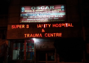 Oscar-super-speciality-hospital-Multispeciality-hospitals-Rohtak-Haryana-1