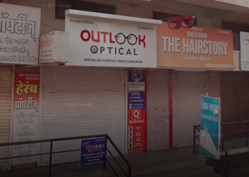 Outlook-optical-Opticals-Nashik-Maharashtra-1
