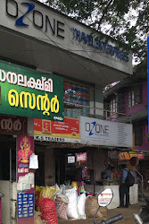 Ozone-tourism-and-travel-Travel-agents-Kazhakkoottam-thiruvananthapuram-Kerala-2