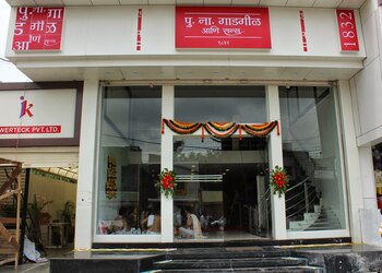 P-n-gadgil-sons-ltd-Jewellery-shops-Amravati-Maharashtra-1
