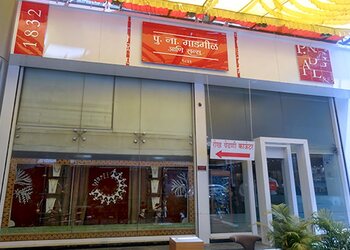P-n-gadgil-sons-ltd-Jewellery-shops-Gangapur-nashik-Maharashtra-1