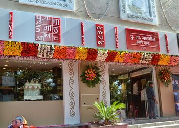 P-n-gadgil-sons-ltd-Jewellery-shops-Pandharpur-solapur-Maharashtra-1