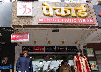 Packard-tailors-suits-Tailors-Indore-Madhya-pradesh-1