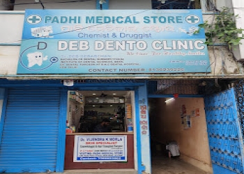 Padhi-medical-store-skin-clinic-and-dental-clinic-Homeopathic-doctors-Jeypore-Odisha-1