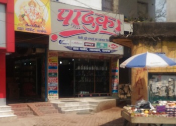 Paduka-shoes-Shoe-store-Darbhanga-Bihar-1