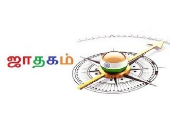 Palani-vadivel-jothidam-nilayam-Astrologers-Tiruppur-Tamil-nadu-1