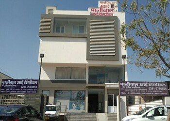 Paliwal-eye-hospital-Eye-hospitals-Chopasni-housing-board-jodhpur-Rajasthan-1