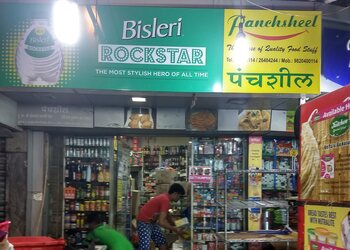 Panchsheel-Supermarkets-Bandra-mumbai-Maharashtra-1