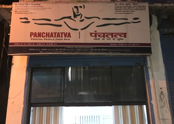Panchtatva-clinics-Ayurvedic-clinics-Behat-saharanpur-Uttar-pradesh-1