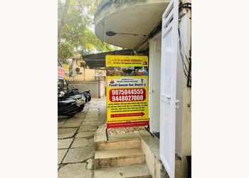 Pandit-ganesh-rao-shastri-ji-Astrologers-Pune-Maharashtra-2 Pandit-ganesh-rao-shastri-ji-Astrologers-Pune-Maharashtra-2