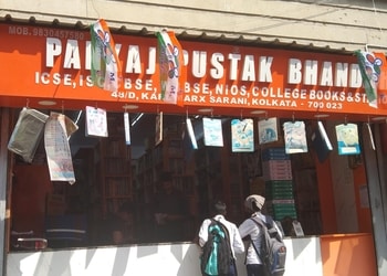Pankaj-pustak-shop-Book-stores-Alipore-kolkata-West-bengal-1