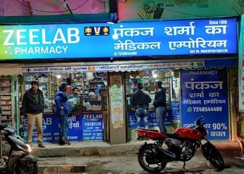 Pankajs-medical-store-Medical-shop-Aligarh-Uttar-pradesh-1