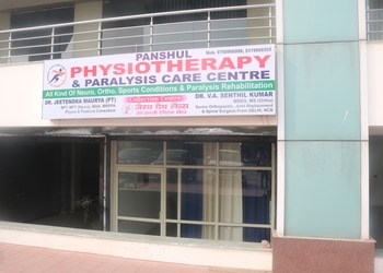 Panshul-physiotherapy-paralysis-rehabilitation-centre-Physiotherapists-Bareilly-Uttar-pradesh-1