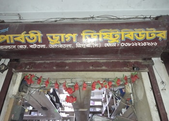 Parbati-drug-distributor-Medical-shop-Agartala-Tripura-1